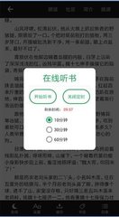 五分赛车app下载